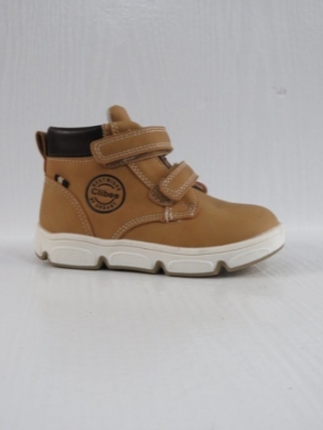 Botki chłopięce (21-26) P551 CAMEL