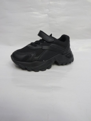Buty sportowe chłopięce (24-29) 812-2A