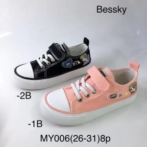 Trampki dziewczęce (26-31) MY006