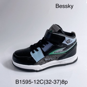 Buty sportowe chłopięce (32-37) B1595-12C