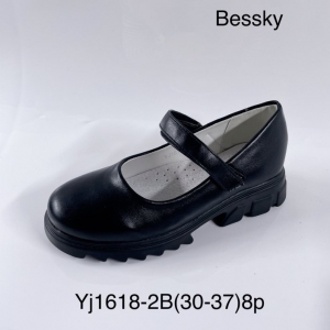 Półbuty dziewczęce (30-37) YJ1618-2B