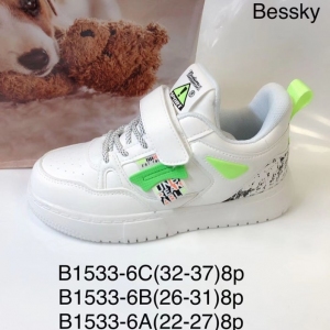 Buty sportowe chłopięce (32-37) B1533-6C
