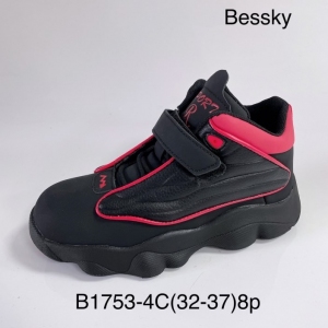 Sneakersy chłopięce (32-37) B1753-4C