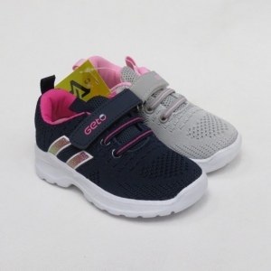 Buty sportowe chłopięce (22-27) 876 MIX2