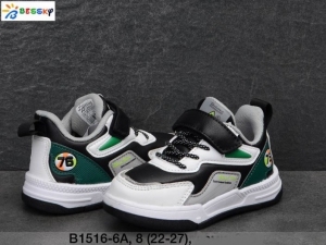 Buty sportowe chłopięce (22-27) B1516-6A