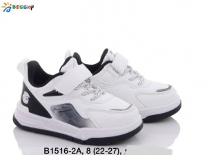 Buty sportowe chłopięce  (22-27) B1516-2A