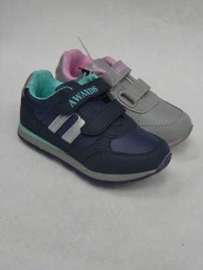 Buty sportowe chłopięce (25-30) B904-12