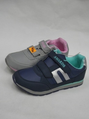 Buty sportowe chłopięce (31-36) C904-12