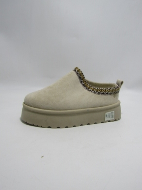 Emu damskie (36-41) 1939-5 BEIGE