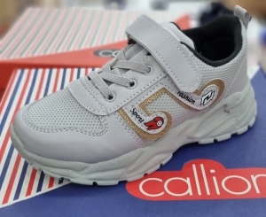 Buty sportowe chłopięce - Tureckie (31-35)