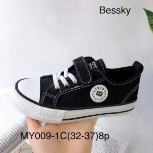 Trampki chłopięce  (32-37) MY009-1C