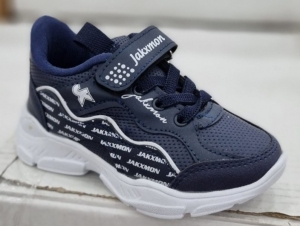 Buty sportowe chłopięce - Tureckie (31-35)