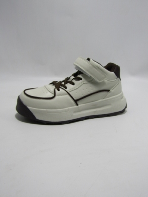 Buty sportowe chłopięce (32-37) KC511 RICE/BROWN