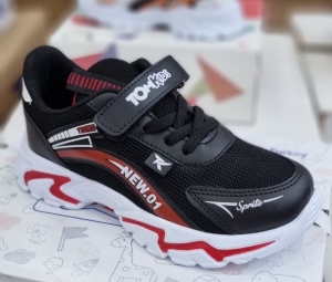 Buty sportowe chłopięce - Tureckie (31-35)