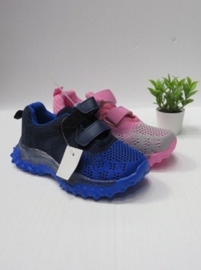 Buty sportowe chłopięce (26-31) X560B MIX